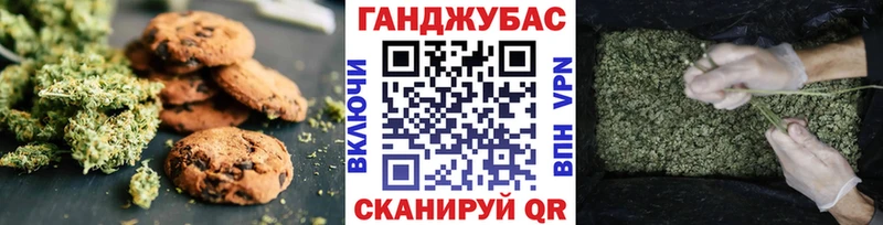 Купить  Суворов  Печенье с ТГК марихуана 