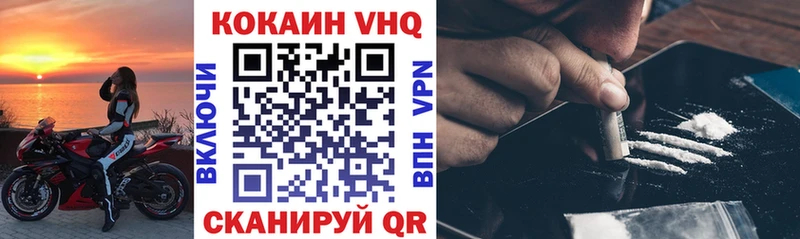 COCAIN Эквадор  Купить закладки  Суворов 