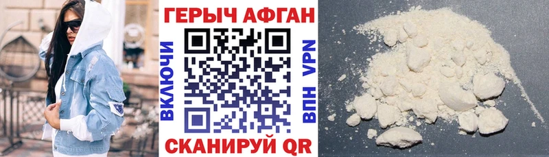 Купить где  Суворов  Героин хмурый 