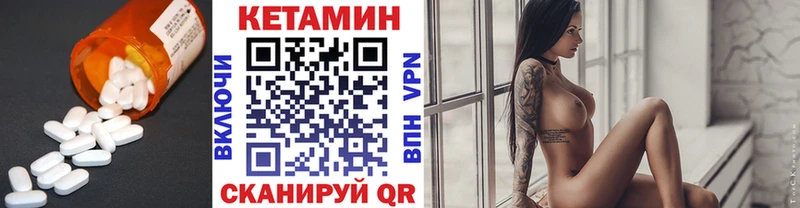 Кетамин ketamine  Купить  Суворов 