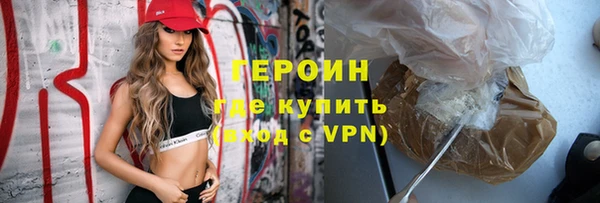 скорость Богородск