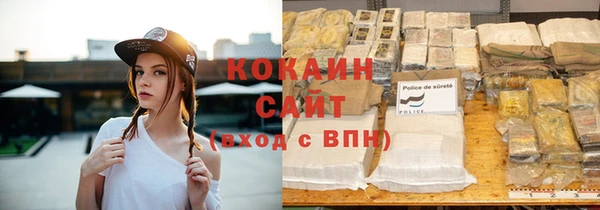 героин Богородицк