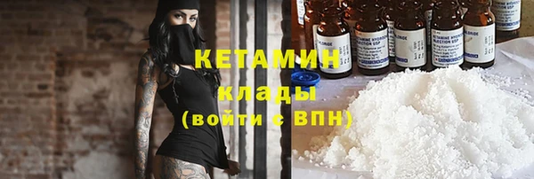 героин Богородицк
