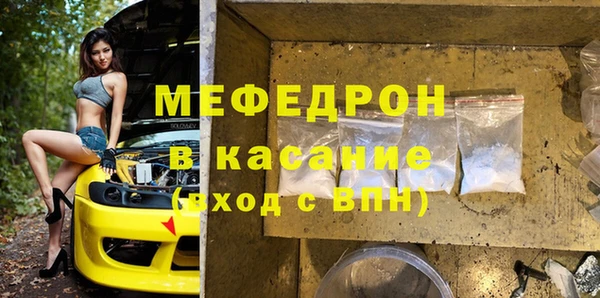 героин Богородицк