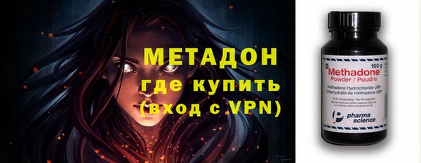 скорость Богородск