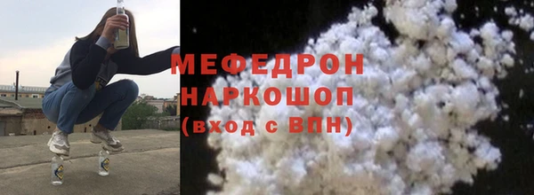 шишки Богданович