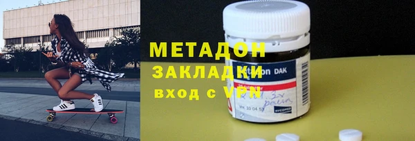 скорость Богородск