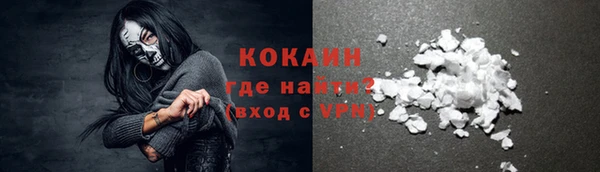 героин Богородицк