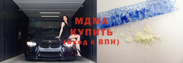 героин Богородицк