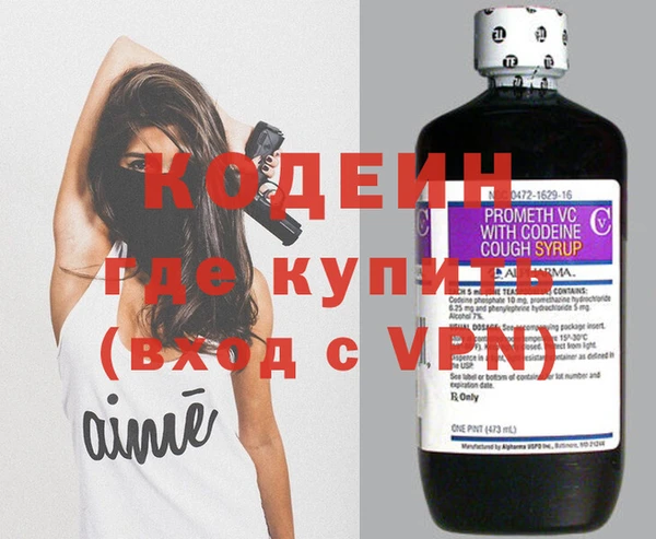героин Богородицк