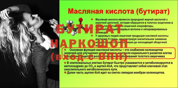 скорость Богородск