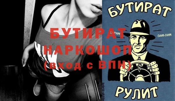 шишки Богданович