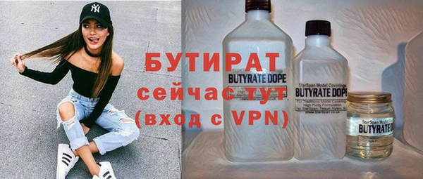 шишки Богданович