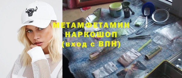 героин Богородицк