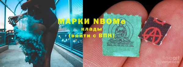 скорость Богородск