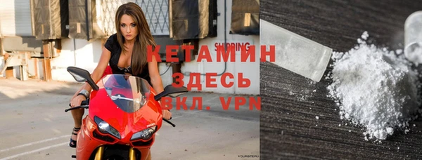 героин Богородицк