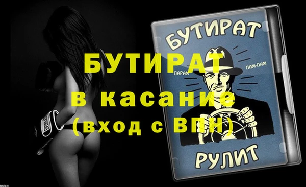 шишки Богданович