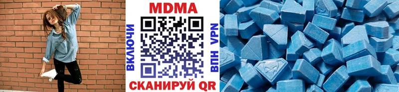 МДМА Molly  Купить  Суворов 