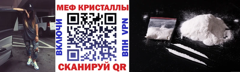 МЕФ мяу мяу  Купить закладки  Суворов 