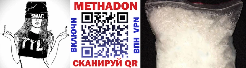 Купить закладки  Суворов  Метадон кристалл 