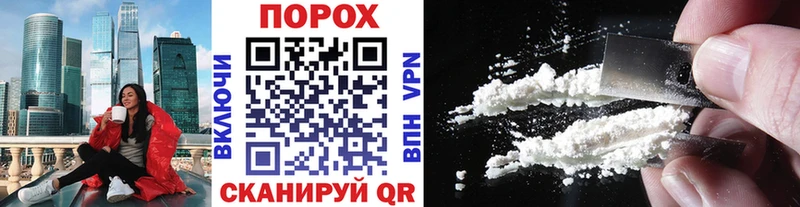 Купить закладки Суворов Первитин винт
