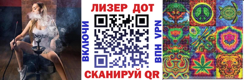 Купить  Суворов  Наркотические марки 1500мкг 