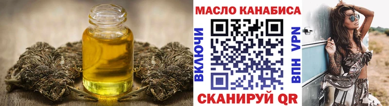 Дистиллят ТГК вейп Суворов